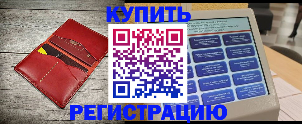 форма 3 в Городце